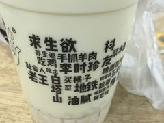-放哈·甜醅子奶茶创造者(正宁路店)