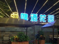 -北京辽宁大厦·盛安汇西餐厅