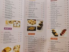 -陶然轩(沙面店)