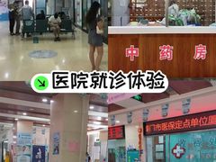 -厦门湖里天伦医院-体检中心