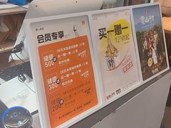 -野人先生现做冰淇淋(北京顺义祥云小镇店)