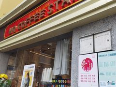 -MQ COFFEE STAND明谦(新洲店)