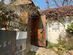 -她说户外烧烤团建(西湖店)
