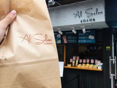 -Al Salam莫的三明治