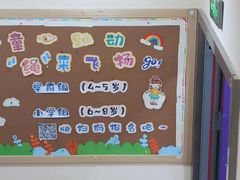 -小银星艺术团(河埒口校区)