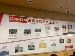 -南城香(北京南站店)