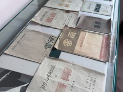 -曹禺故居纪念馆