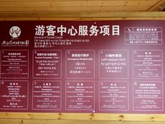 -广西壮族自治区药用植物园