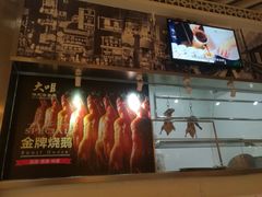 -大咀港式茶餐厅(海岸城店)