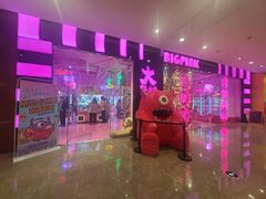 -BIG PINK大粉娃娃机主题馆(圆融星座店)