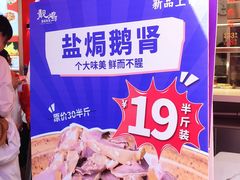 -强鸽来袭·靓鸡(西塱店)