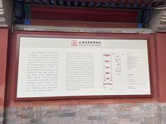 -大钟寺古钟博物馆