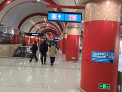 -王府井(地铁站)