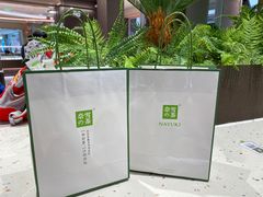 -奈雪的茶(华强北中航城店)