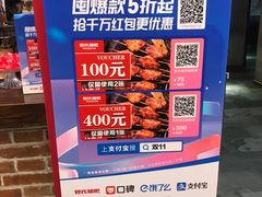 -管氏翅吧(广渠门店)