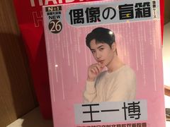 -海底捞火锅(长沙华创国际广场店)