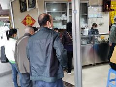 -富记鱼蛋粉(西村店)