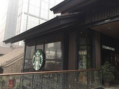-星巴克(成都太古里二店)