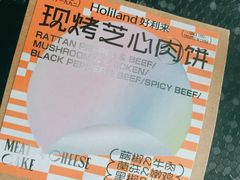 -好利来(红旗万达店)