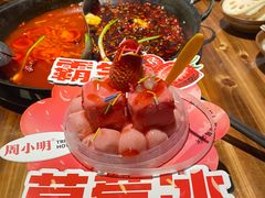 -周小明火锅(黑金冠社区店)