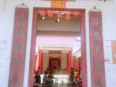 门面-崖口云吞(中堡店)