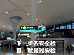 -杭州萧山国际机场