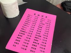 -慧姐烤串(南宁南小区店)
