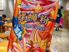 -螺小胖柳州螺蛳粉(钟楼总店)