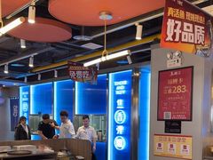 -鱼酷活鱼烤鱼(沈阳大悦城店)