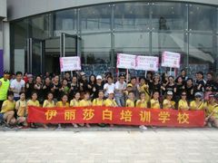 -伊丽莎白美容培训学校(顺德校区)