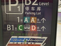 -上海浦东国际机场T1航站楼-P1停车场