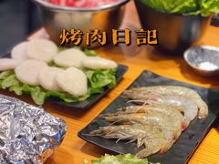 -御记碳烤肥牛(东城万达店)
