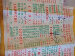 -吉莲利苑海鲜酒家(珠海拱北28年老字号店)