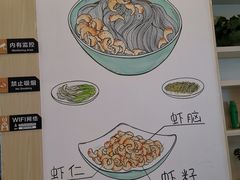 -朱洪元苏式面馆(绿宝广场店)