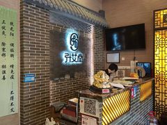 -升艾堂·经络·艾灸·气血(成山路店)