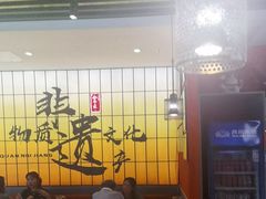 -全牛匠·乐山跷脚牛肉(西北旺万象汇店)