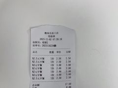 -酷味乐智选餐厅(斜土路店)