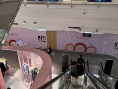 -美罗城