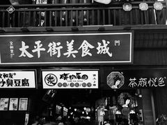 门面-虾小龙老长沙龙虾馆(坡子街店)