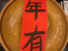 -羡餐厅·杭帮菜·淳菜(千岛湖自由洲际殿店)