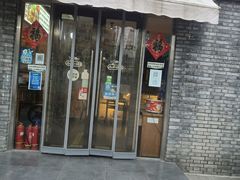 门面-宏大运餐厅(传媒大学店)