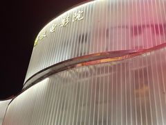 -解放电影院(Onyx LED & LUXE)