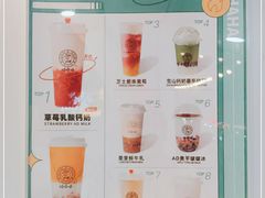 -娃哈哈·奶茶(武林店)