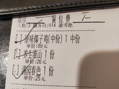 -龙泉人椰子鸡·糟粕醋·地标海南菜(龙昆南店)