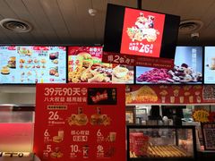 -肯德基(建华店)