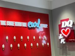 -DQ·蛋糕·冰淇淋(嘉兴南湖万达店)
