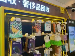 -爱回收·手机回收维修(上海正大广场店)