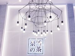 大堂-奈雪的茶(石厦时代广场店)