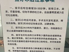 -西安交通大学口腔医院(主院区)