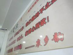 -多味坊自助酱大骨(江宁二店)